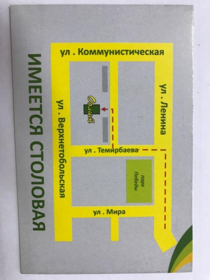 Lisakovsk Oolit Hotel מראה חיצוני תמונה
